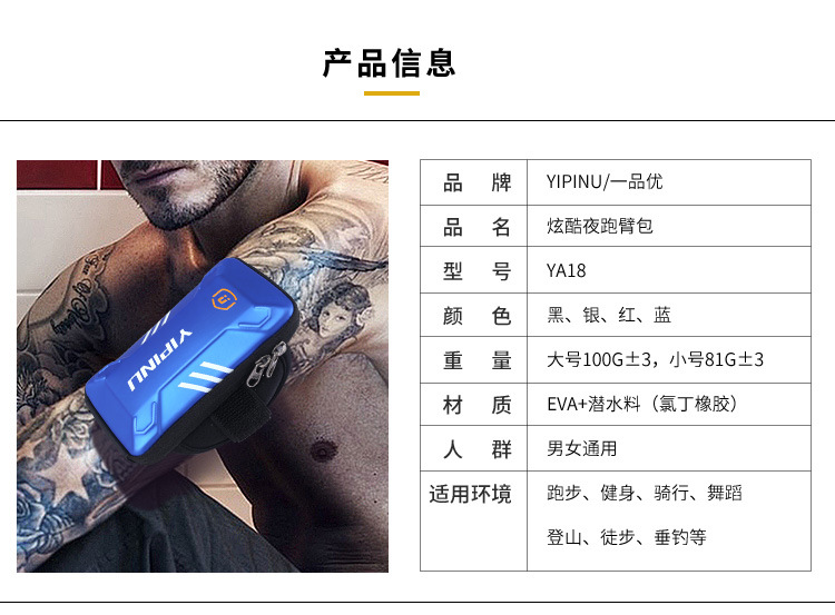 EVA详情_13