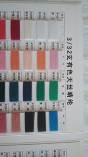 �S�����l32֧��ɫ��z��]������]�����ﶬƷ��ë��ë����ʽ����