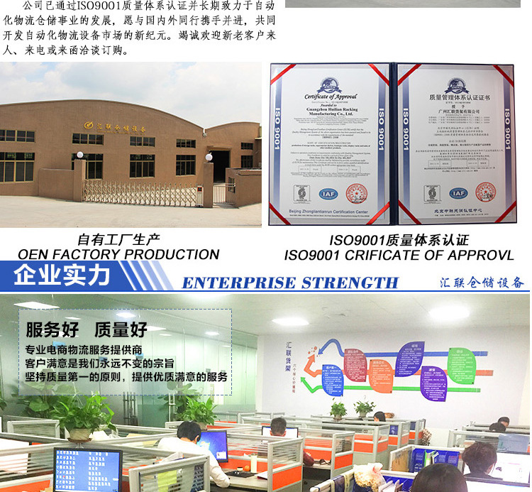 2017年7月中型货架_23