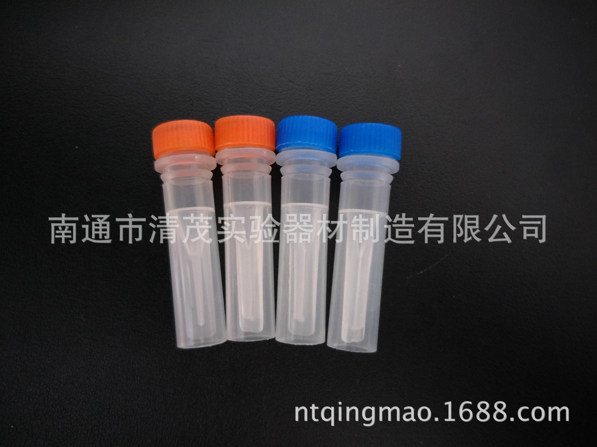 【清茂实验】供应QM-E2冷冻管螺盖可立0.5ml500个/包厂家直销冻存
