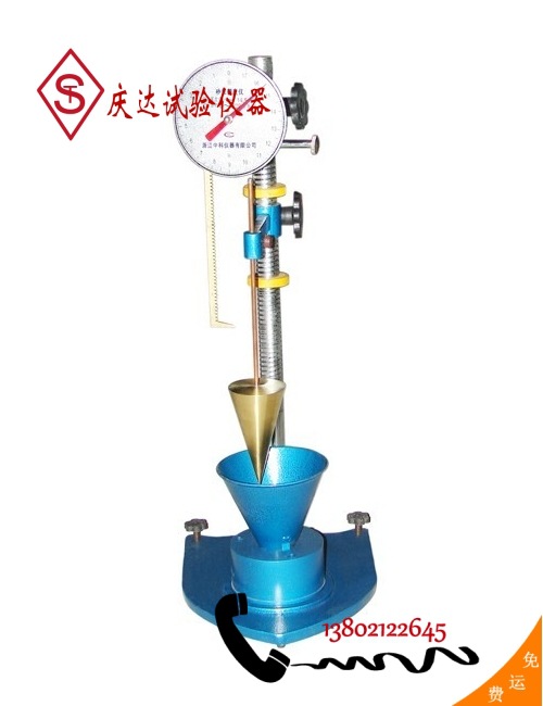 SC-145型砂浆稠度仪，天津庆达试验仪器公司