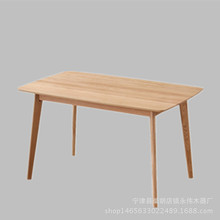 北歐實木餐桌白橡木餐廳家具批發簡約餐桌椅組合廠家直銷日式餐桌