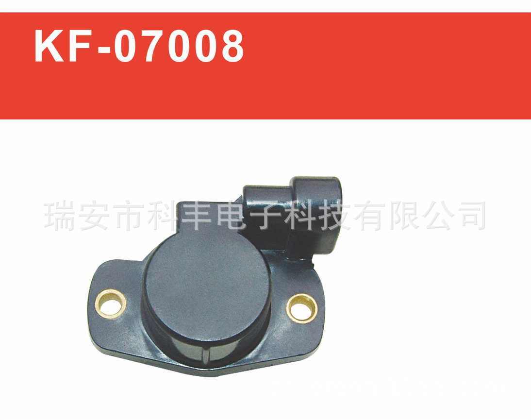 厂家直销节气门位置传感器7077710 7700273699 反转