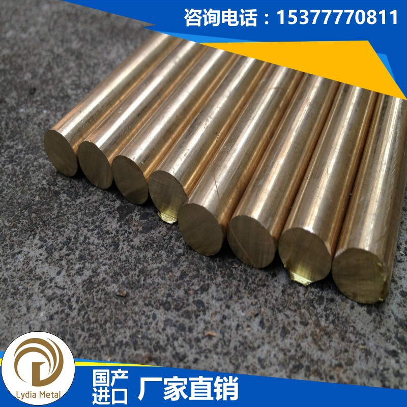 迪雅供应CW509L铅黄铜板 CW509L铜带 CW509L铜棒 CW509L铜排材料