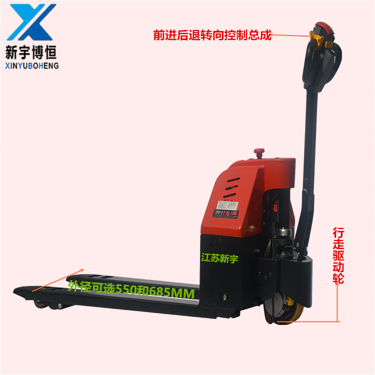 小型电动托盘搬运车 小金刚电瓶电动搬运车 全电动托盘搬运叉车