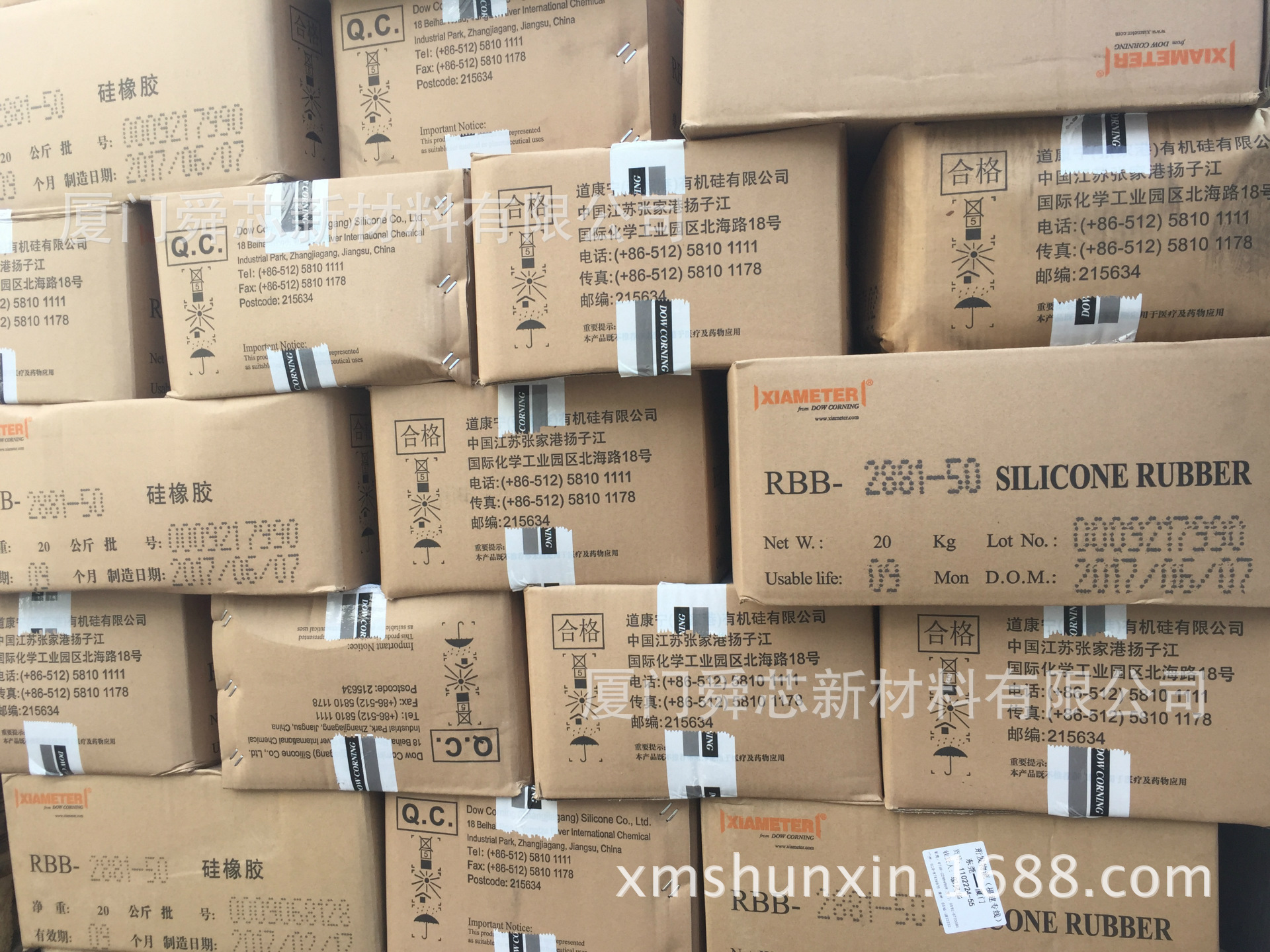 道康宁RBB2881-50 硅橡胶