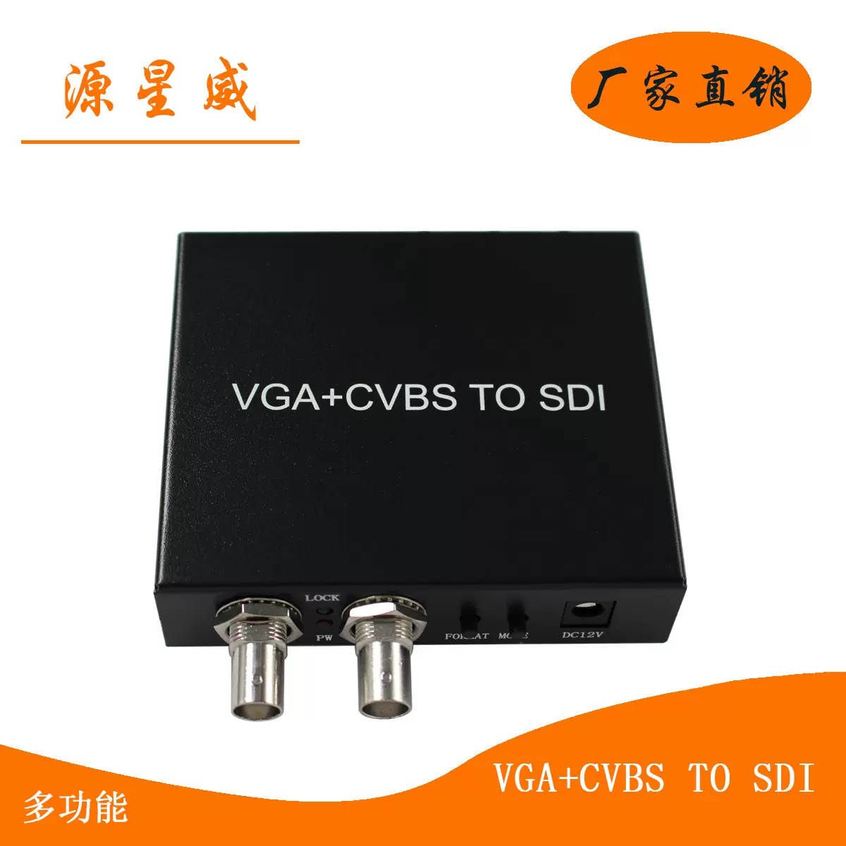 VGA+AV转SDI转换器 VGA转HD-SDI转换器/VGA to sdi/ VGA转SDI高清