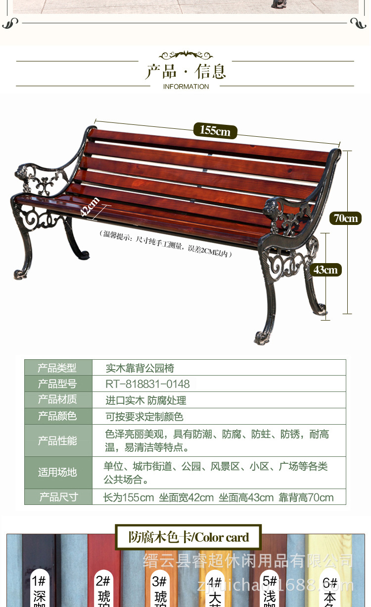RT-0148_07