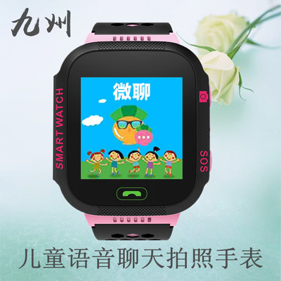 factory Direct selling children intelligence watch The third generation photograph lighting location 400MA Battery children Telephone watch
