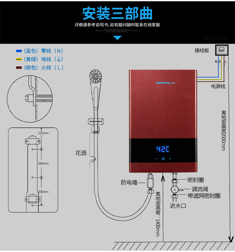 XFJ80D3CH-阿裡電腦端詳情頁4_04