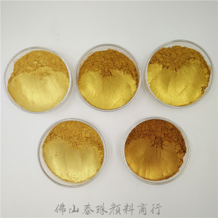 供应600目系列金色珠光粉/耐高温环保颜料 金箔粉5款色相