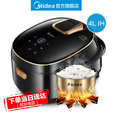Midea/美的 WHS4096XM智能IH电饭煲家用正品黑色圆形釜胆3-4人|ru