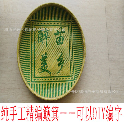 Manufactor Hand Source of goods Intensive compilation Reminiscence Retro Dustpan Fruits Basket Storage basket Requirement