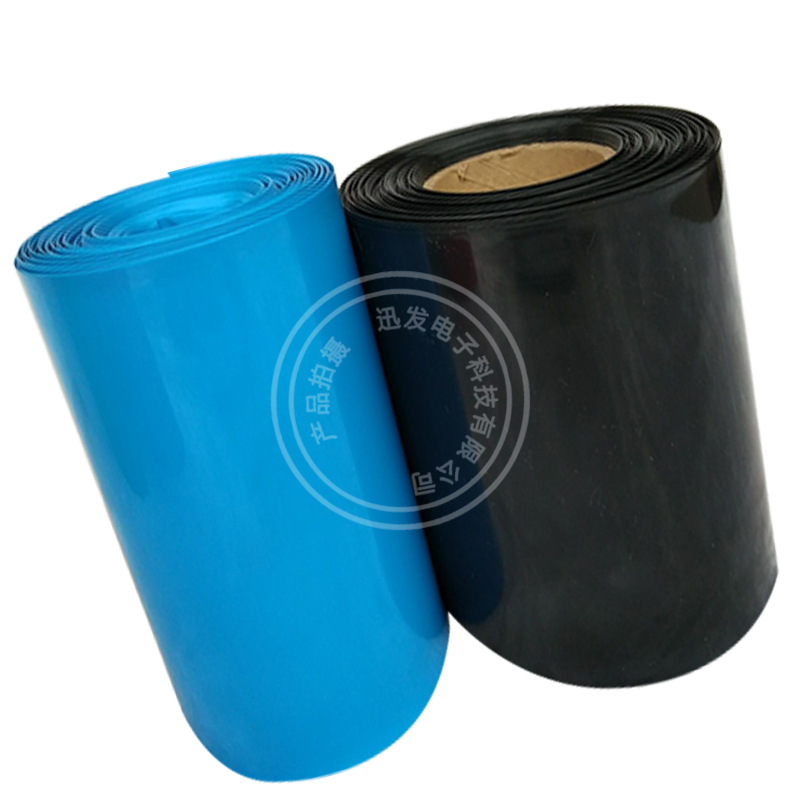 宽350mm Φ220mm 蓝色黑色 PVC热缩管 热缩膜 电池皮 绝缘套管
