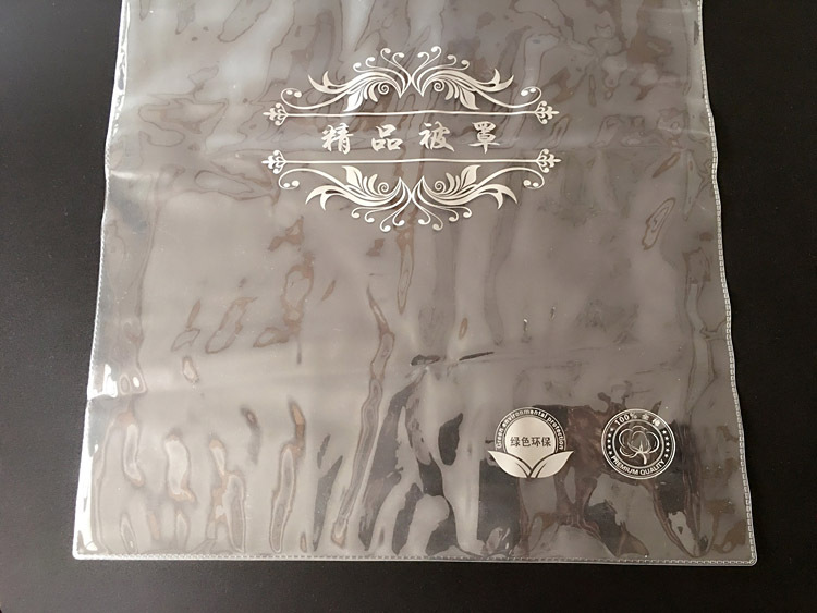 厂家定制透明PVC被套包装袋 透明自封袋塑料袋 手提服装袋子