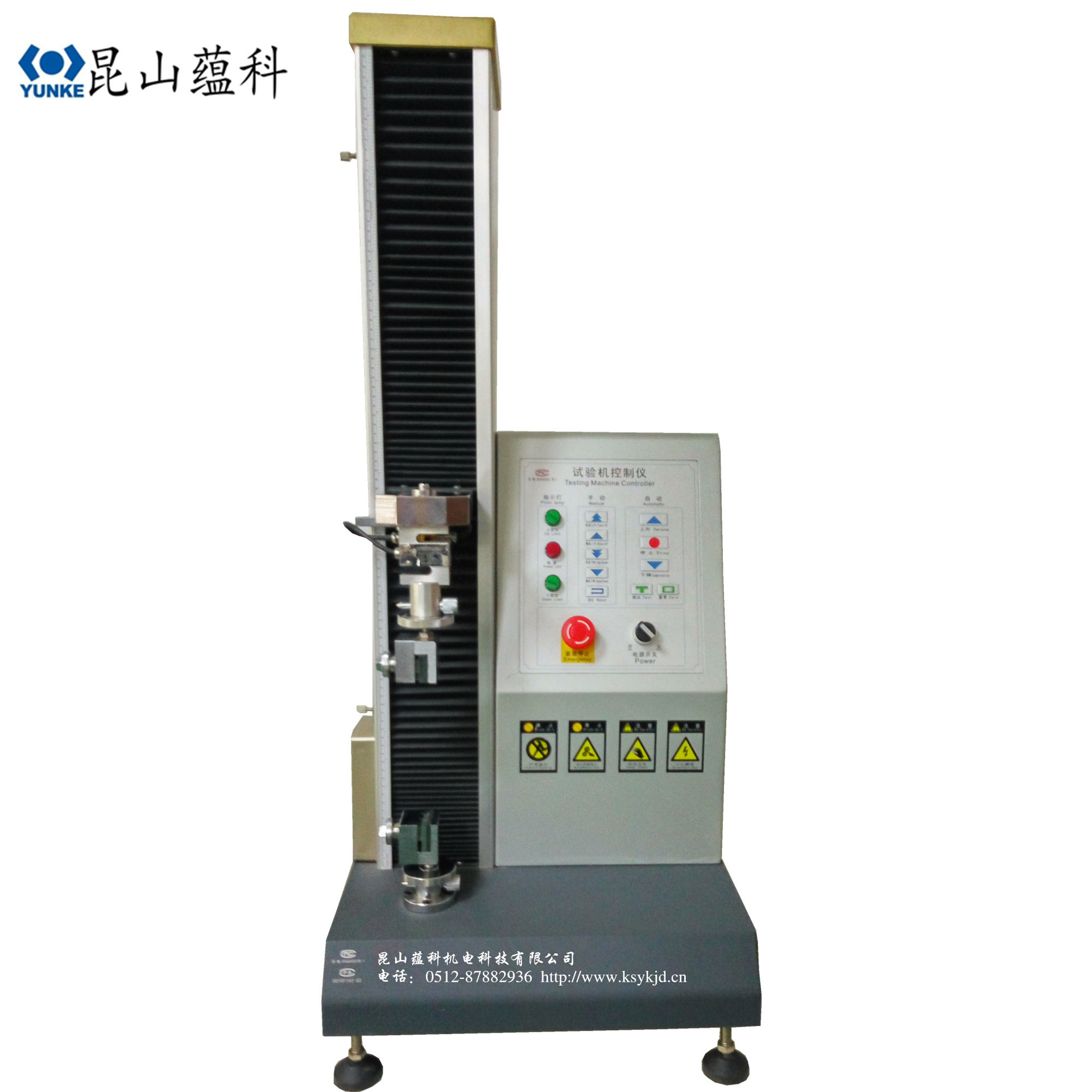 Produce computer tape Peel off Testing Machine YK-BL50N 90 degree 180 tape test Manufactor Direct selling