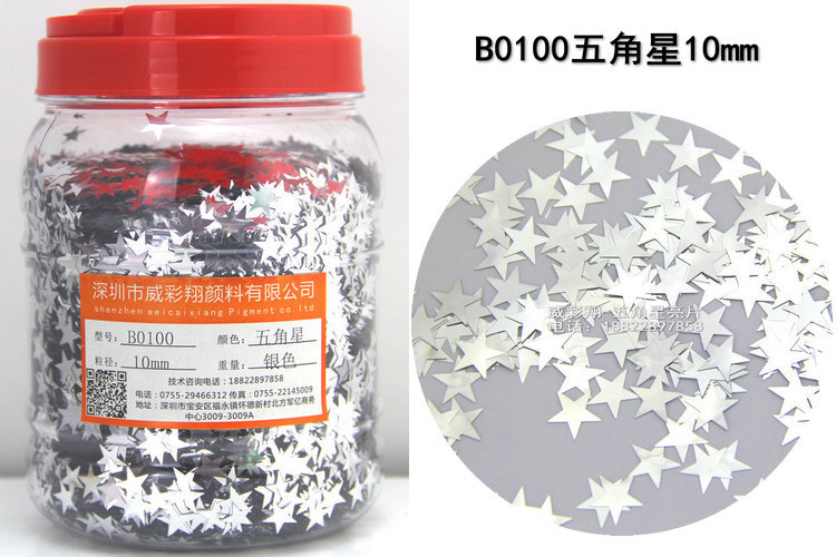 Wholesale of gold onion powder, sequins, hexagonal heart, five-pointed star, irregular-shaped laser colored PET sequins, nail gold powder and glitter powder pic 60