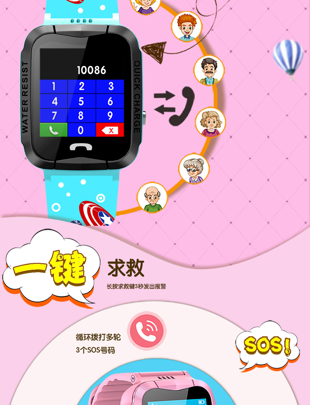 Montre intelligente ZALL - Ref 3392233 Image 10