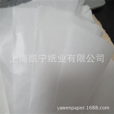 supply The White No fluorescence 38 gram 40 The White Translucent paper Oil proof paper Butter paper