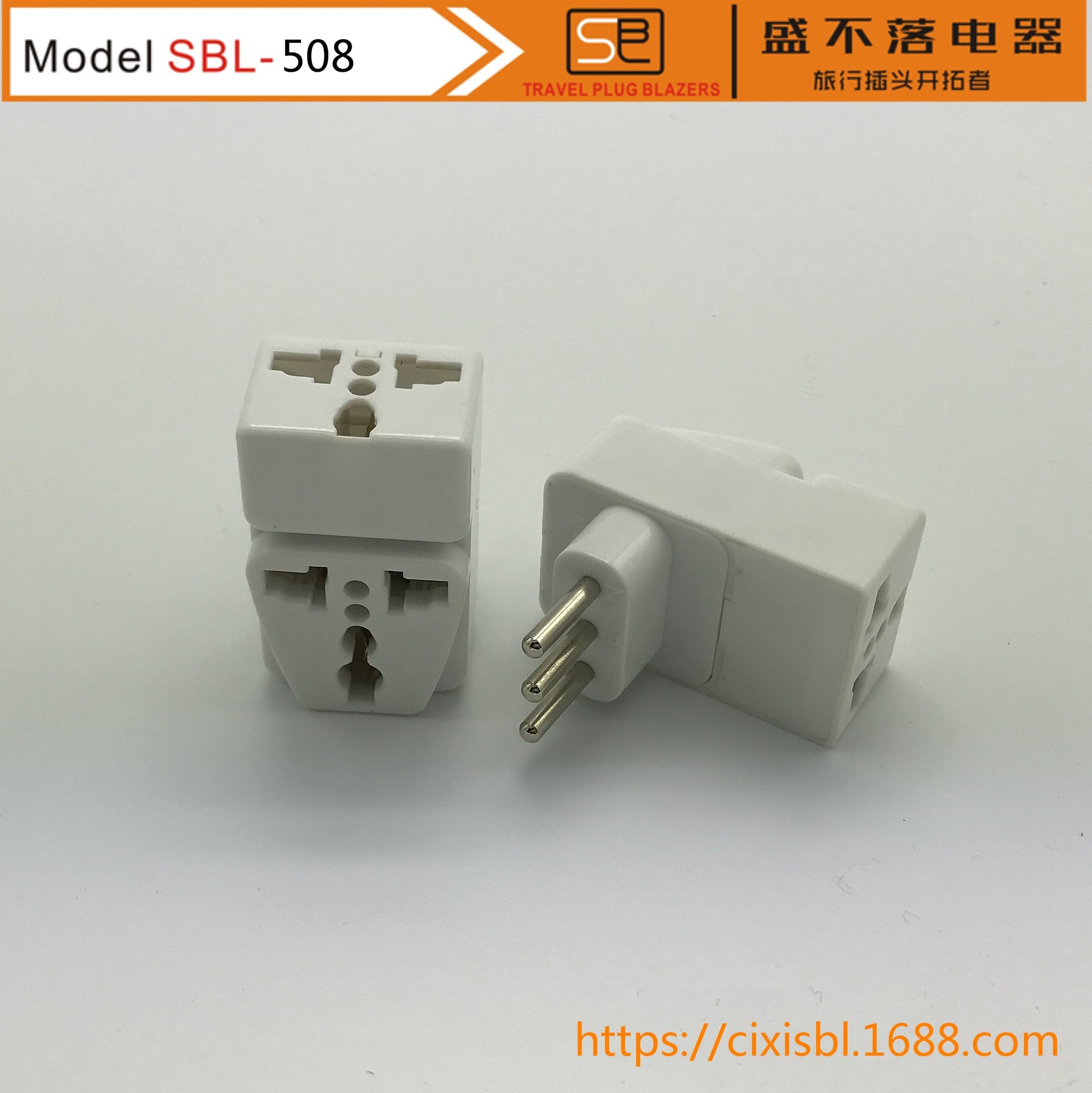 意大利转换插头