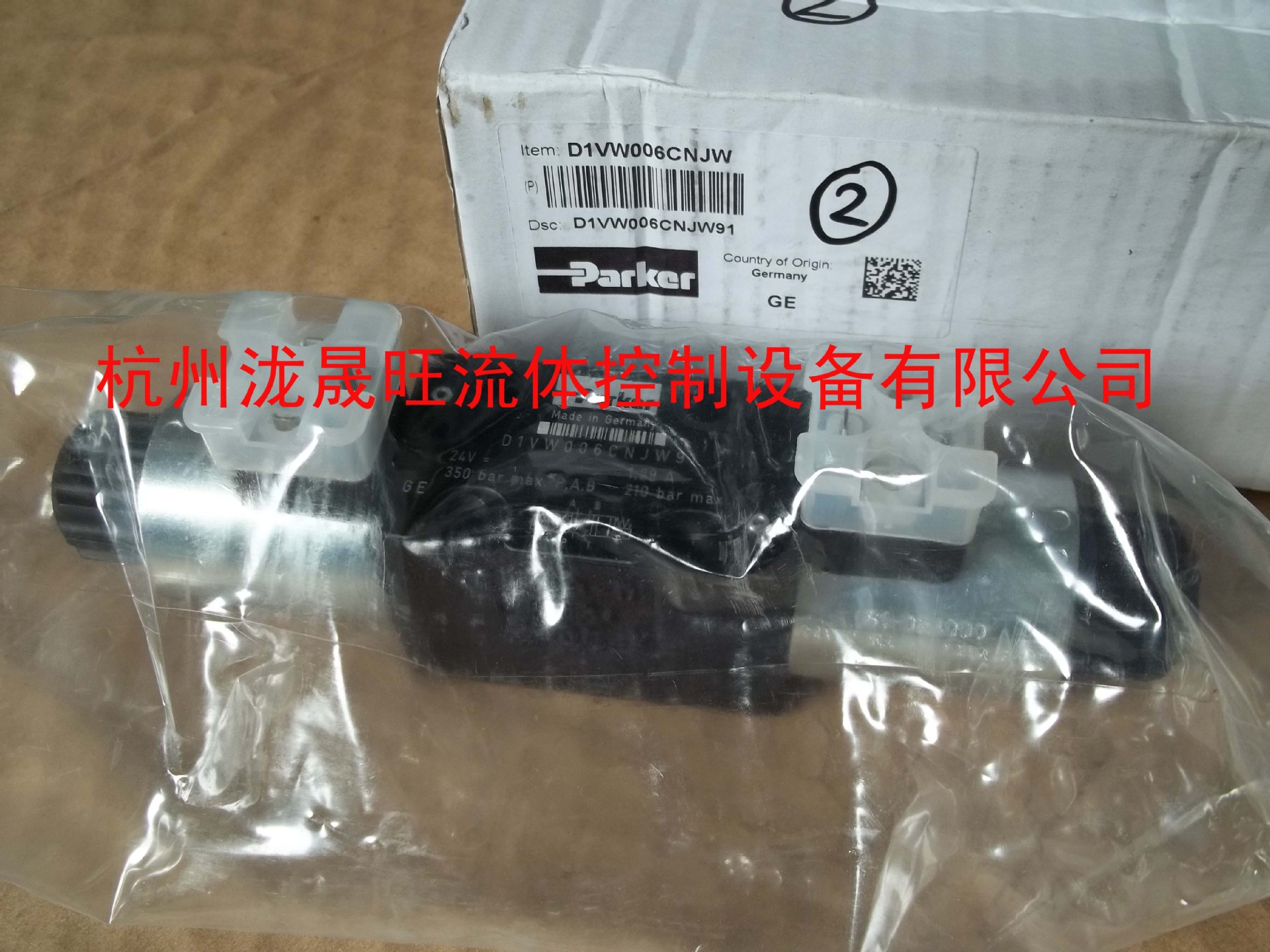 特价现货供应PARKER派克D1VW006CNJW电磁阀