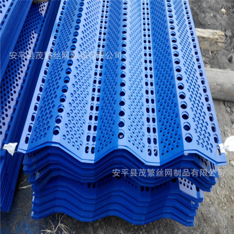 厂家供应镀锌板冲孔防风抑尘网 采石防风铁皮档板电厂金属防尘网