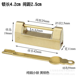 �S�~�i�L4.2cm�g��2.5cm�¹��~�i�M�_��ʽ�i�^��В��i��ʽ���i