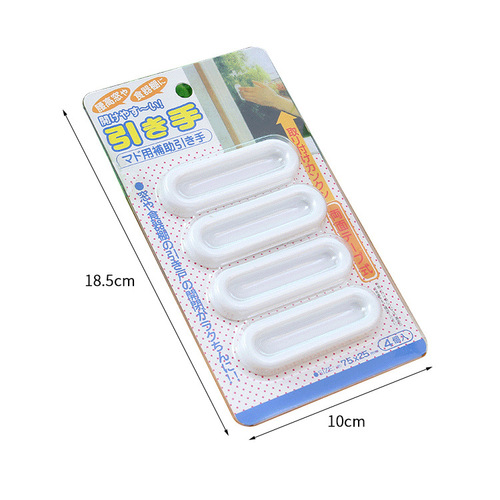 Sticky plastic door and window handle glass door and window push-pull handle door and window auxiliary switch 4 pack