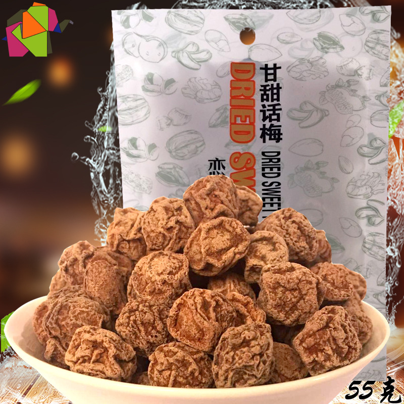 Sweet Nine system preserved plum dried fruit wholesale Preserved fruit Agents Snack foods
