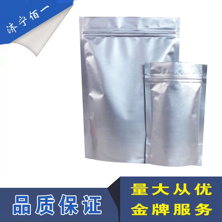 GP200乳化剂 具超强乳化力的自增稠乳化剂