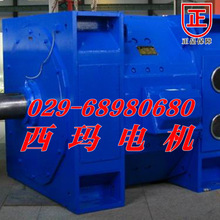 Z630-3/1135KW/750V/595rpmһ���ʱ�ֱ���������