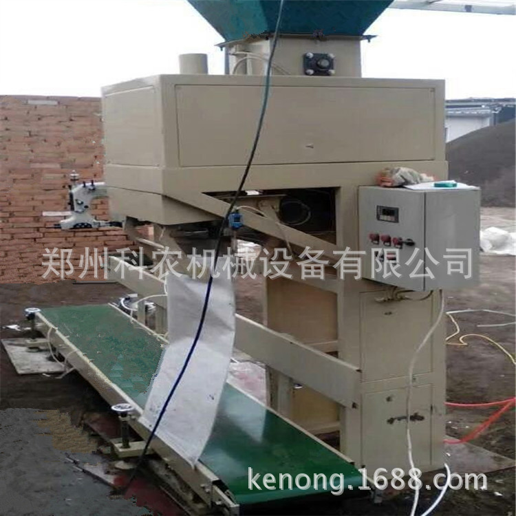 厂家 水泥肥料定量称重包装机 玉米淀粉自动机 面粉定量多功能机