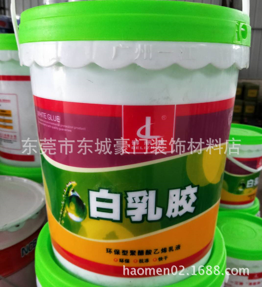 實體批發壹江牌得麗洲木板膠粘劑 白乳膠15KG木工膠 拼板膠 特價