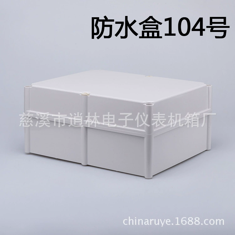 Корпус прибора пластиковый водонепроницаемый ящик наружная проводка промышленный блок управления No104 195*330*430