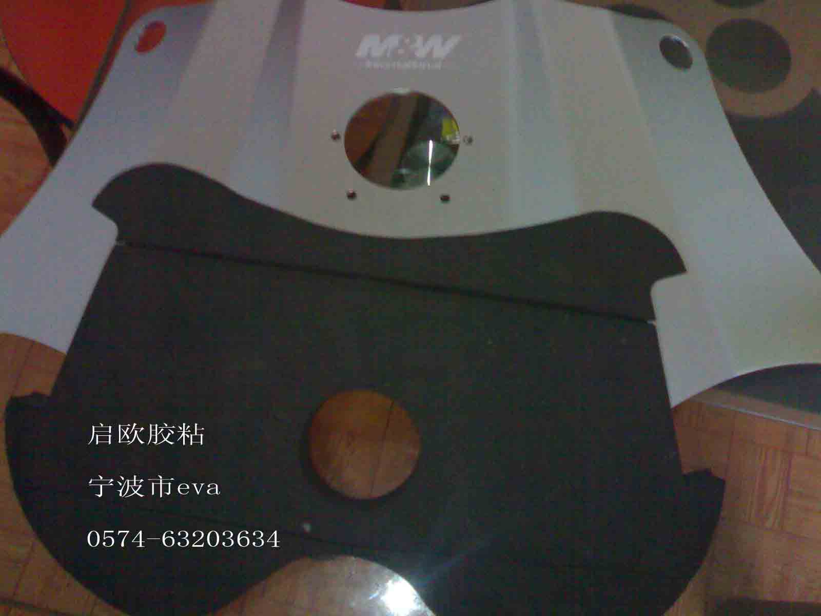 供应半段eva胶垫