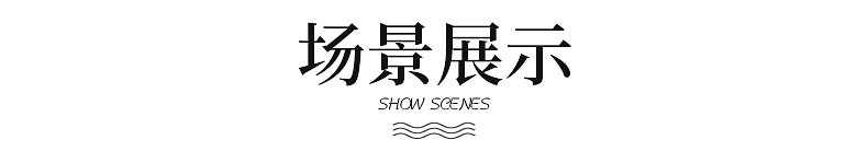 星星窗帘灯内页_10