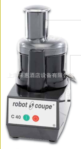 法国乐巴托牌Robot coupe 商用原汁机 C40柳橙机