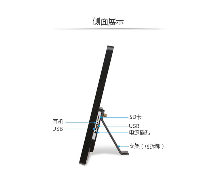 32寸单机版广告机_04