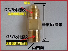G5/8���^ �ƿ�D�Q�^ ����p�������^ �Ƚz�D��z���^��ƿ�D�Q�^