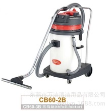 批发超宝牌60升塑料桶CB60-2B 吸尘吸水机60L吸尘器防酸碱吸水机