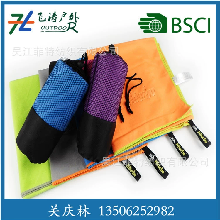 Outdoor sports quick-dry towel polyester-silk double-faced velvet sports towel ultrafine fiber sports towel quick-dry towel