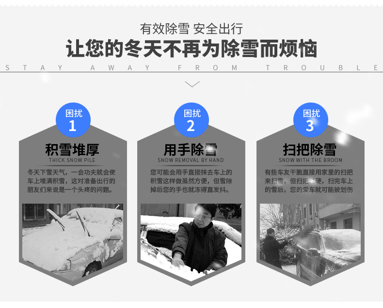 Car multi-function snow removal shovel snow removal brush snow removal board Frost removal snow removal ice removal shovel snow removal tool