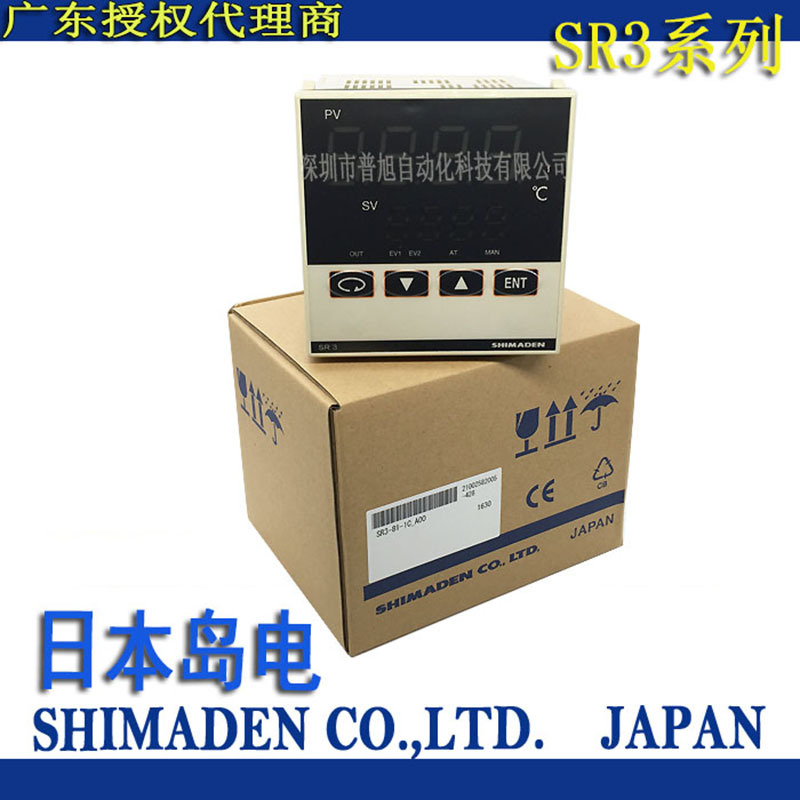 SR3-8I-1C_A00SHIMADEN岛电温控器PID智能数显温度控制器日本原装