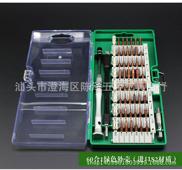 3970948911_1696106005