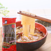四川特产火锅粉红素粉条 细粉条 火锅宽粉 红薯粉 粉皮 量大从优