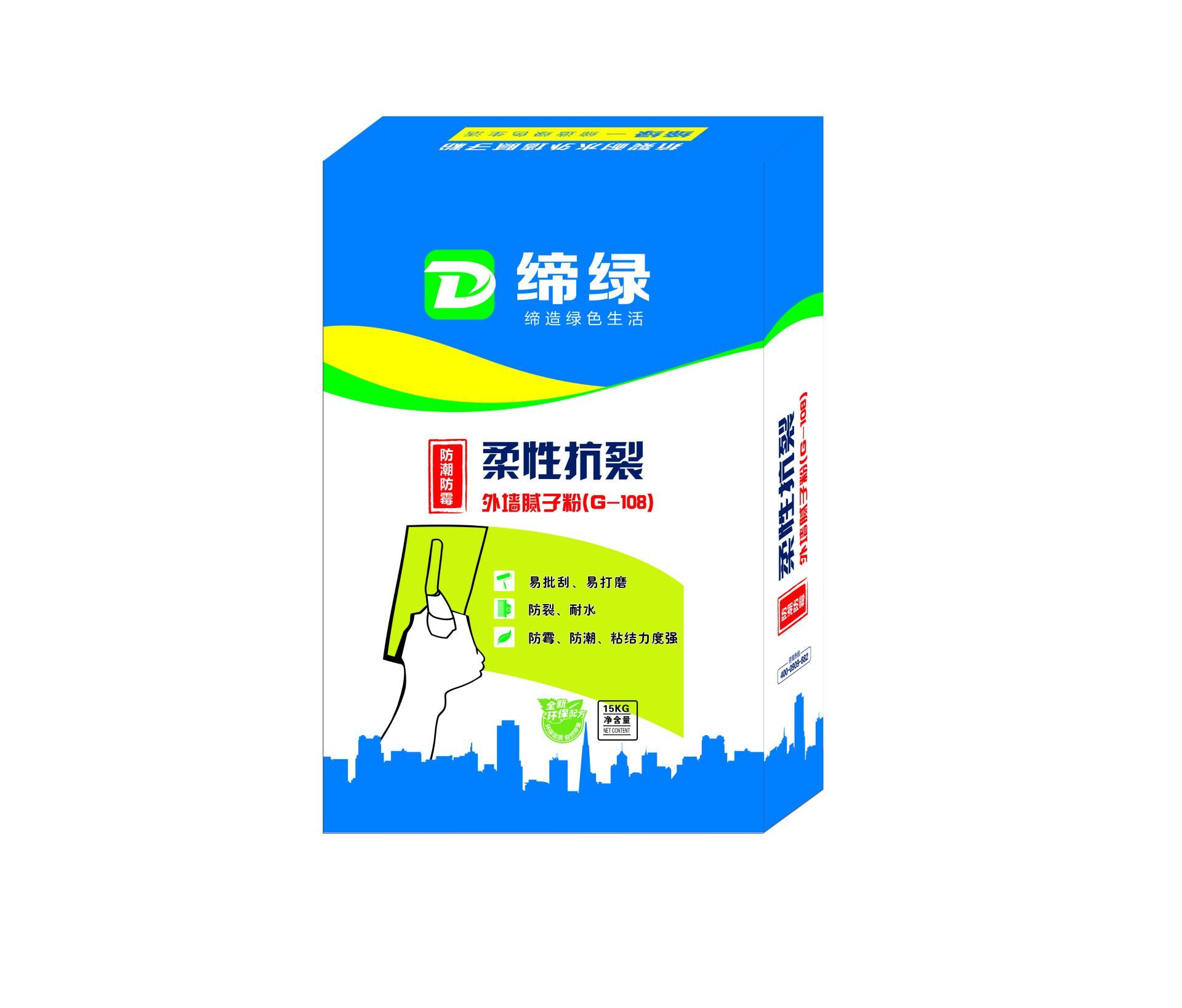 纸袋生产厂家  进口牛皮纸阀口袋 糊底袋开口袋多层约纸袋