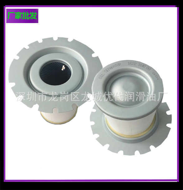 工厂批发：替代阿特拉斯油分1613839700