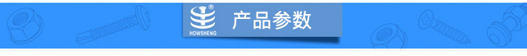 不锈钢螺丝批发 304不锈钢十字沉头螺丝M6*8~100 平头机螺钉GB819