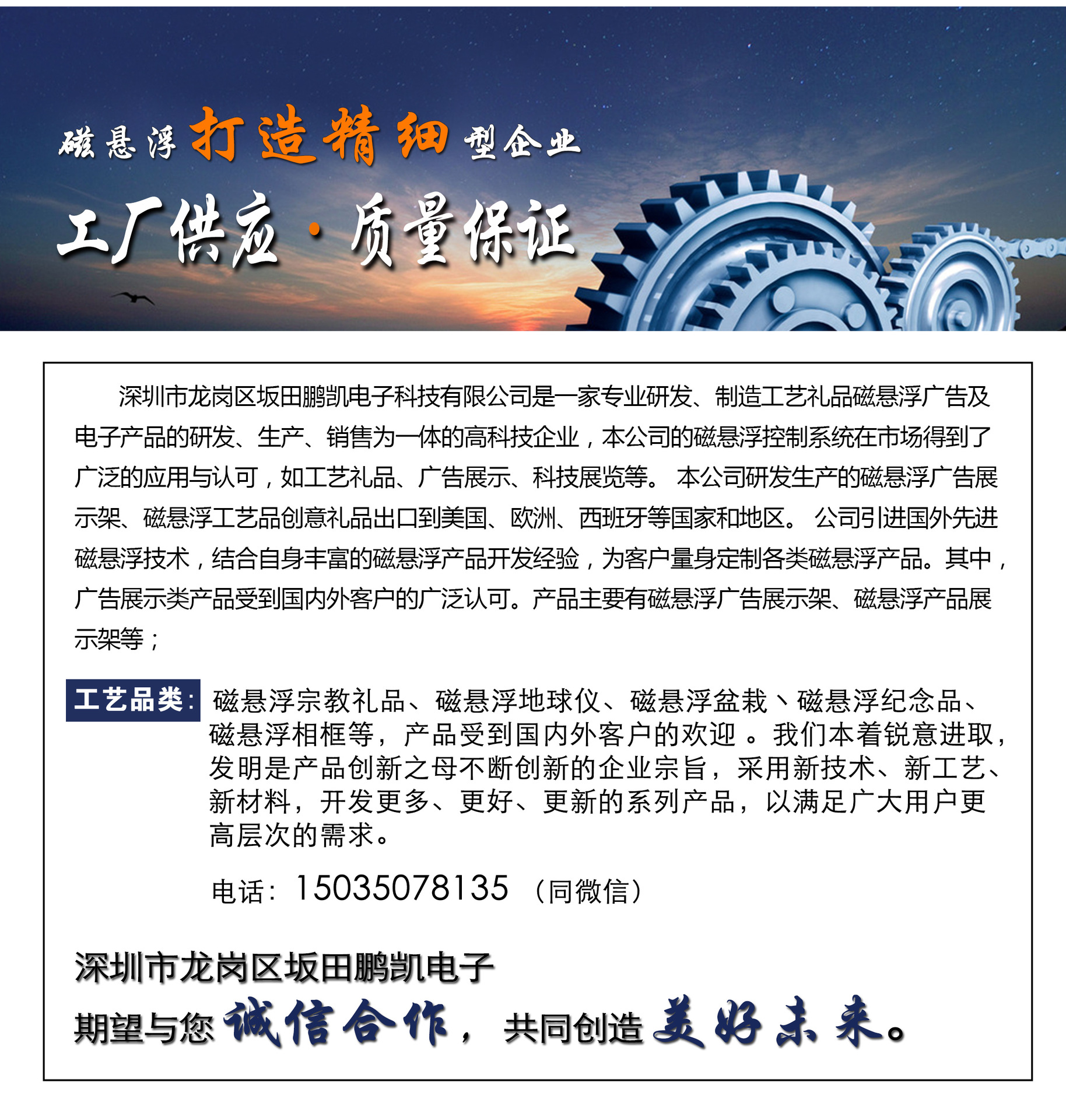 简介