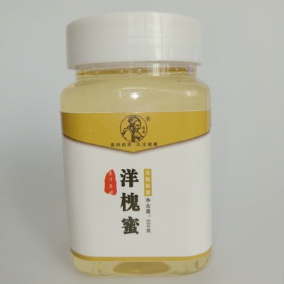 陕西洋槐蜂蜜批发 41度洋槐蜜 农家自产天然原汁原味槐花蜜|ms